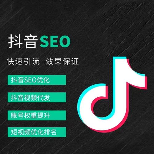 巴音郭楞州抖音广告